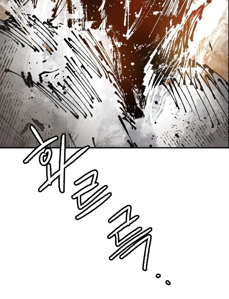Kariel The Warrior Chapitre 18 - Page 4