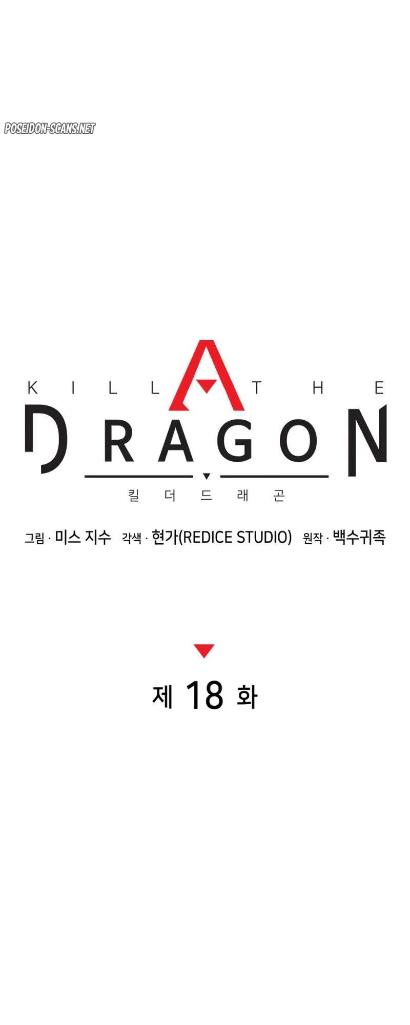 Kill The Dragon Chapitre 18 - Page 8