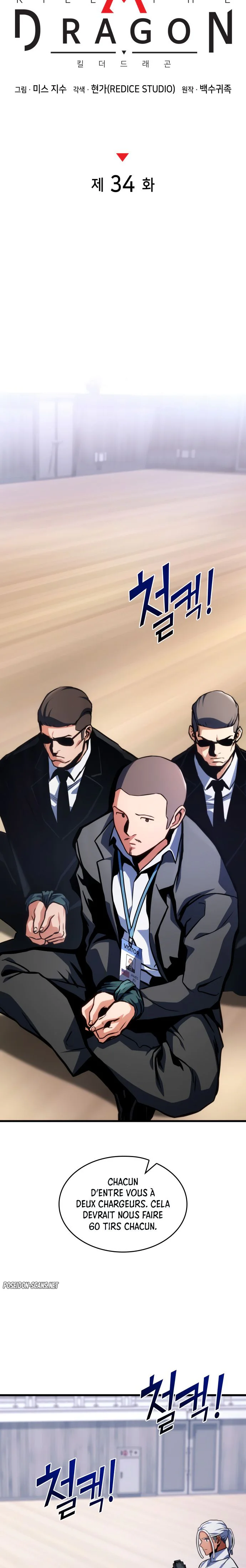 Kill The Dragon Chapitre 34 - Page 12