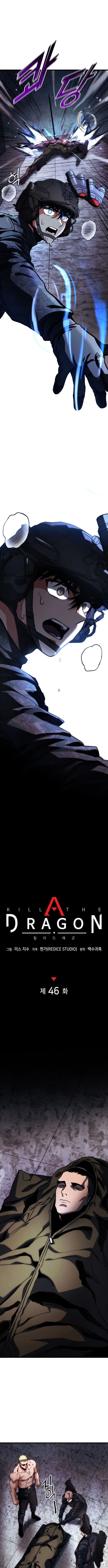 Kill The Dragon Chapitre 46 - Page 8