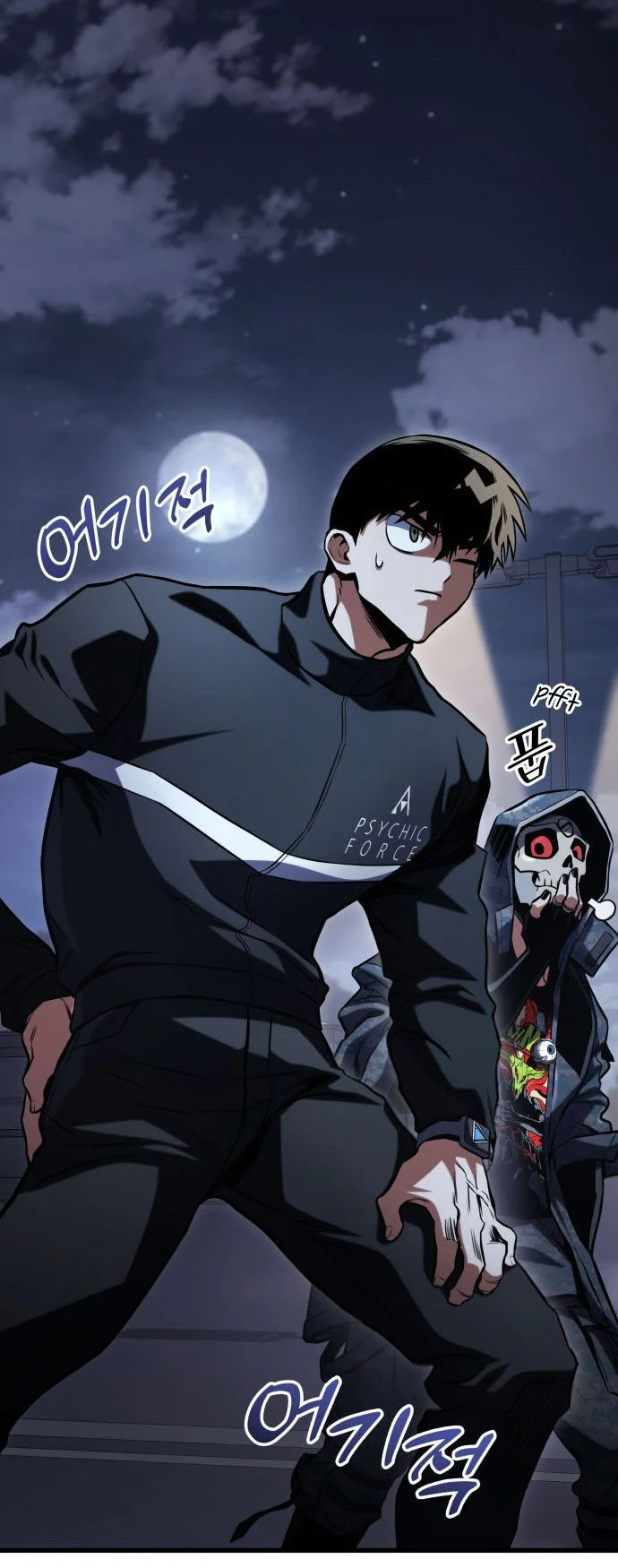 Kill The Dragon Chapitre 48 - Page 25