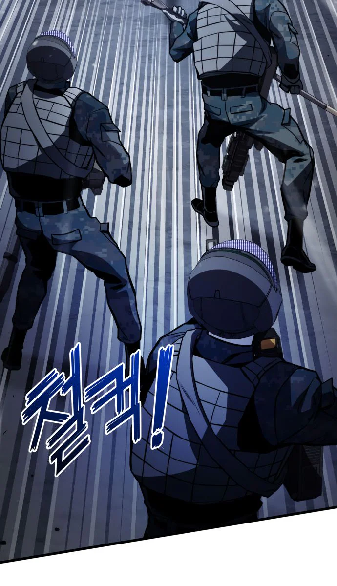 Kill The Dragon Chapitre 55 - Page 25
