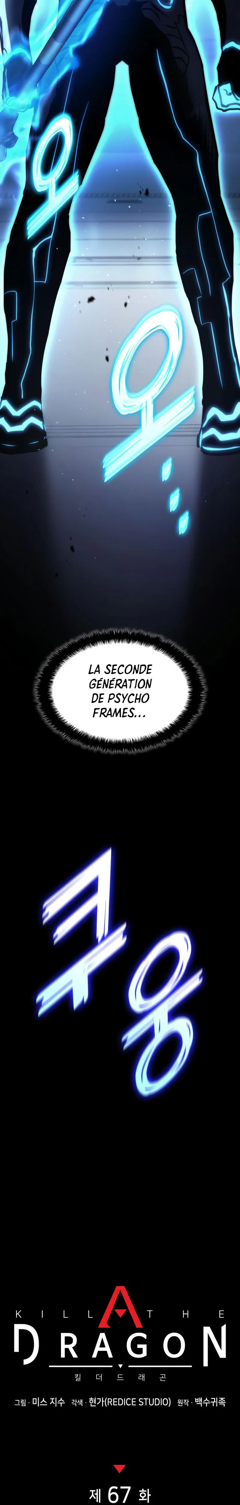Kill The Dragon Chapitre 67 - Page 4