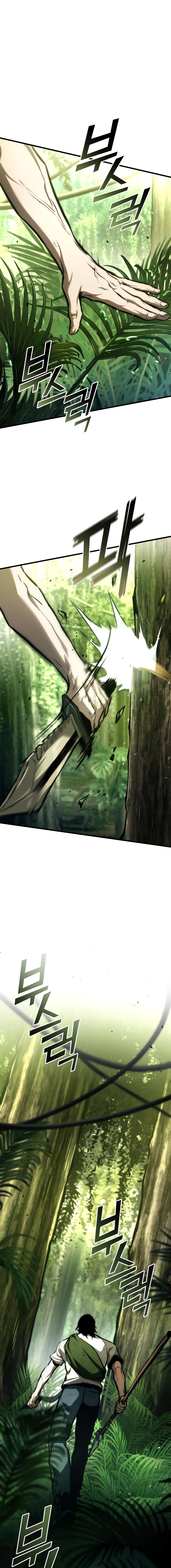 Kill The Dragon Chapitre 115 - Page 10