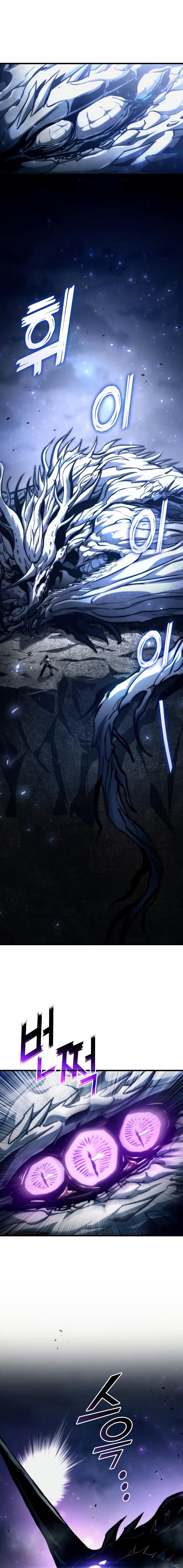 Kill The Dragon Chapitre 116 - Page 8
