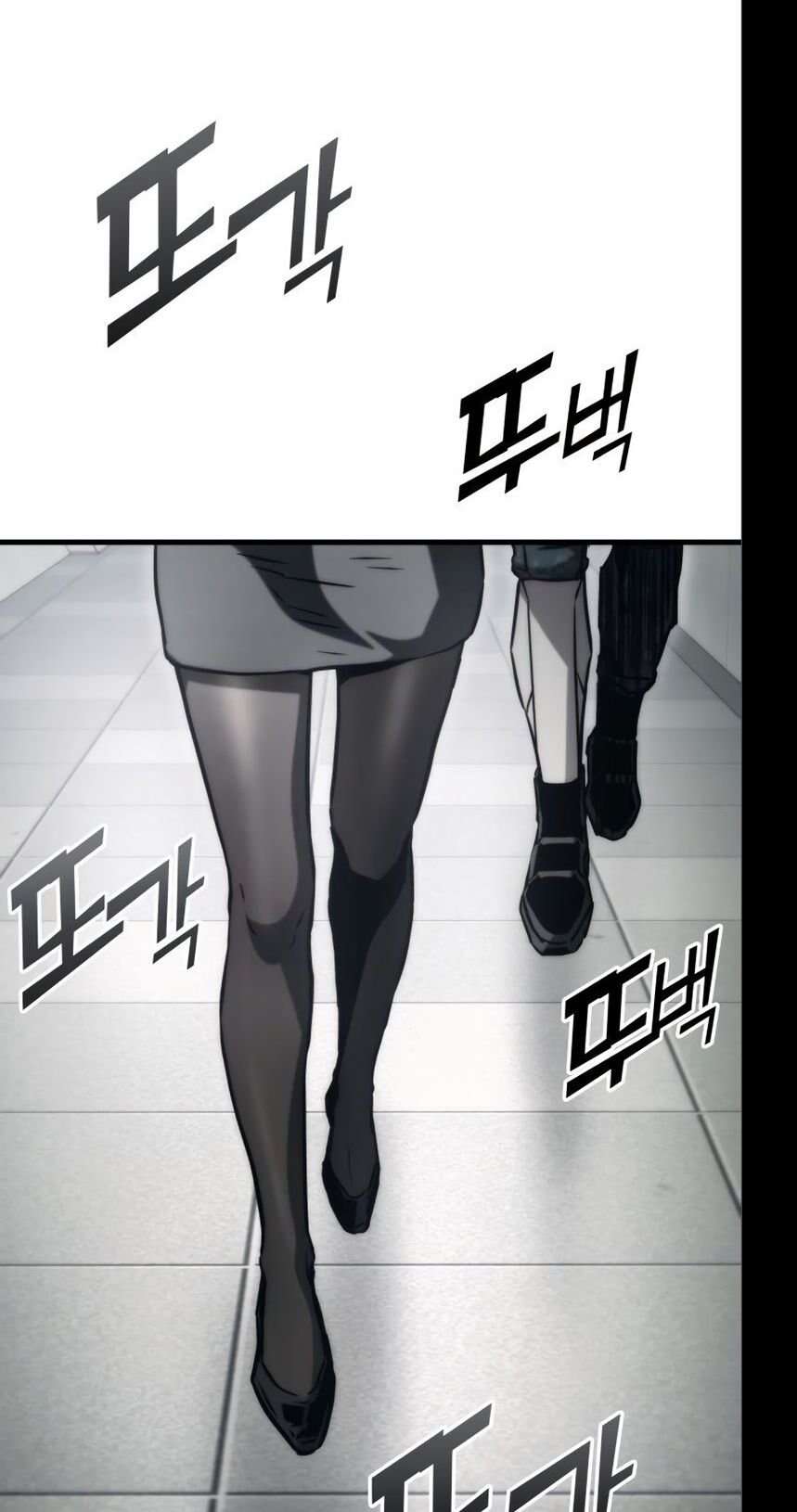 Kill The Dragon Chapitre 79 - Page 2