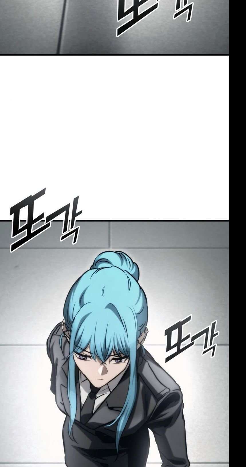 Kill The Dragon Chapitre 79 - Page 3