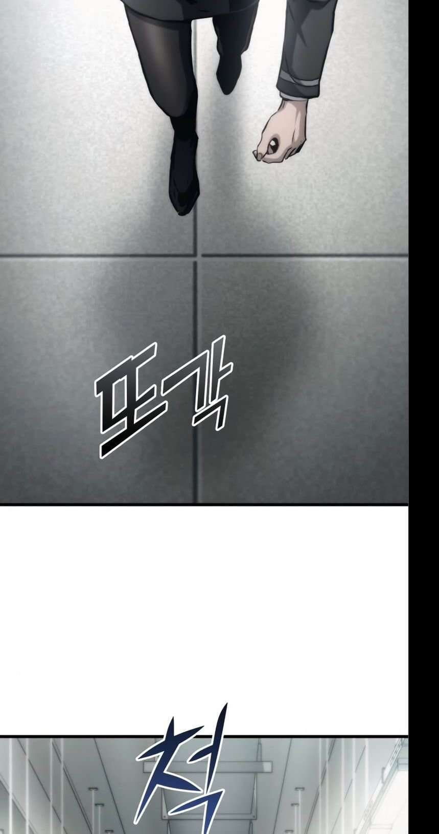 Kill The Dragon Chapitre 79 - Page 4