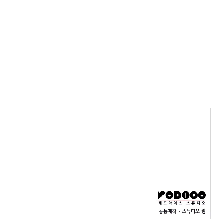 Kill The Dragon Chapitre 3 - Page 9