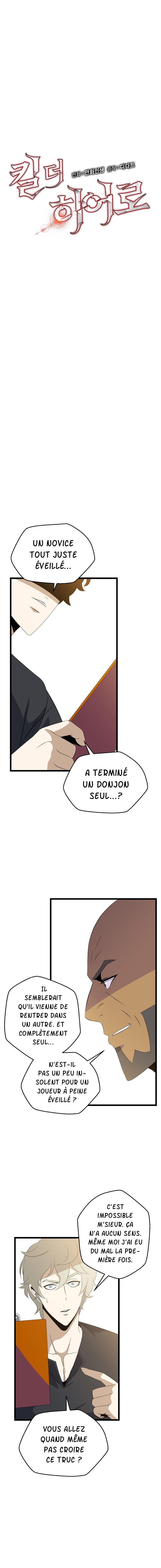 Kill The Hero Chapitre 9 - Page 2