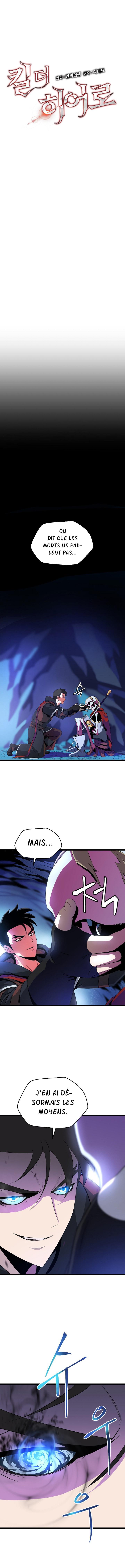 Kill The Hero Chapitre 11 - Page 2