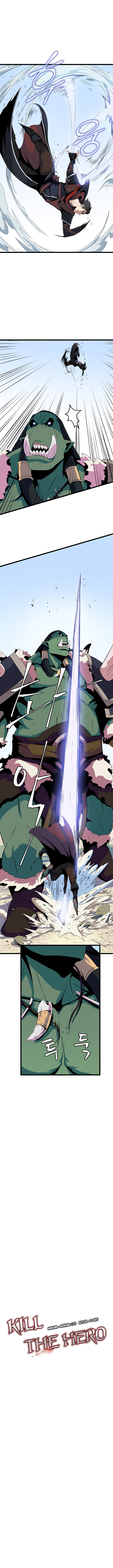 Kill The Hero Chapitre 15 - Page 1