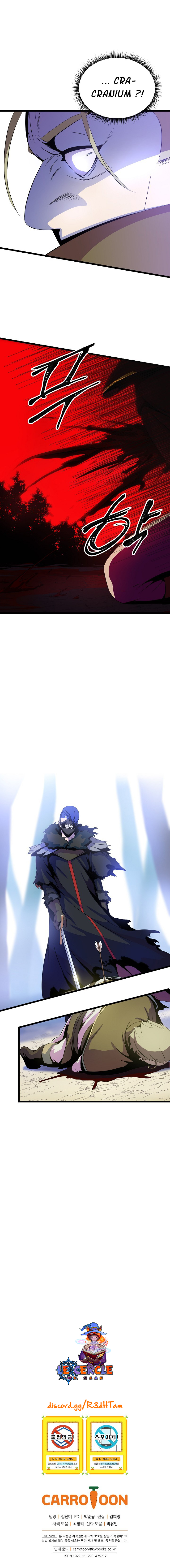 Kill The Hero Chapitre 15 - Page 10