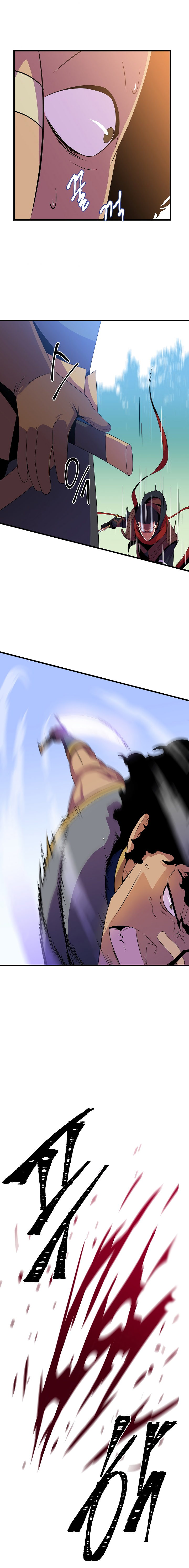 Kill The Hero Chapitre 42 - Page 19