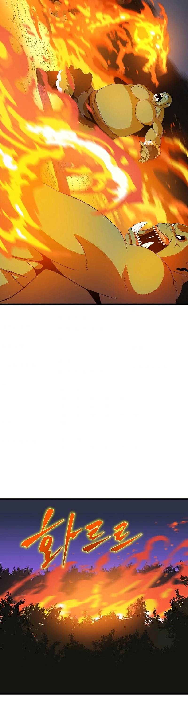 Kill The Hero Chapitre 67 - Page 20