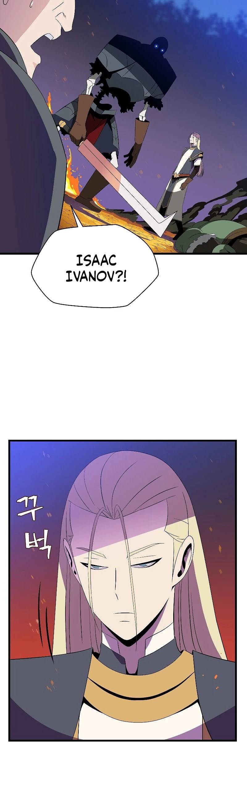 Kill The Hero Chapitre 67 - Page 22