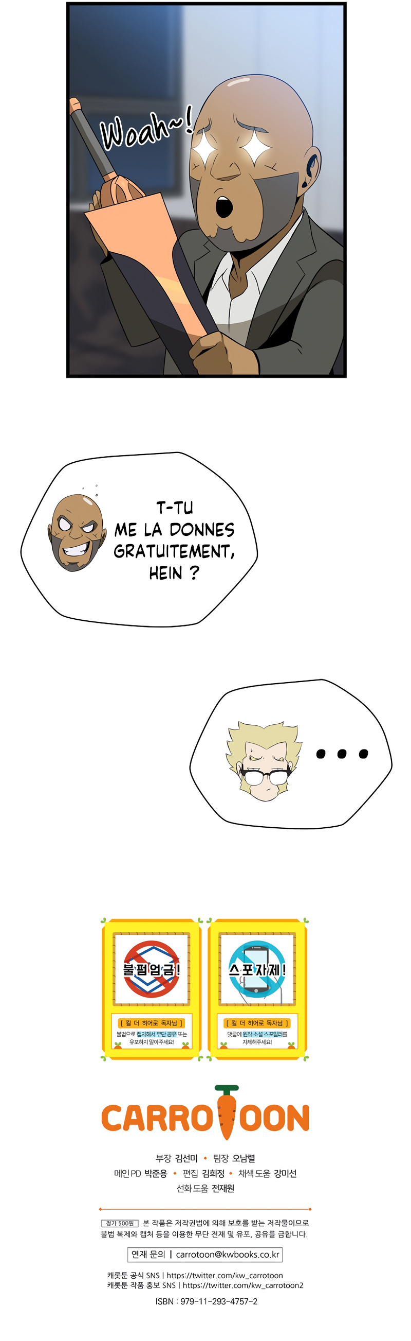 Kill The Hero Chapitre 90 - Page 13