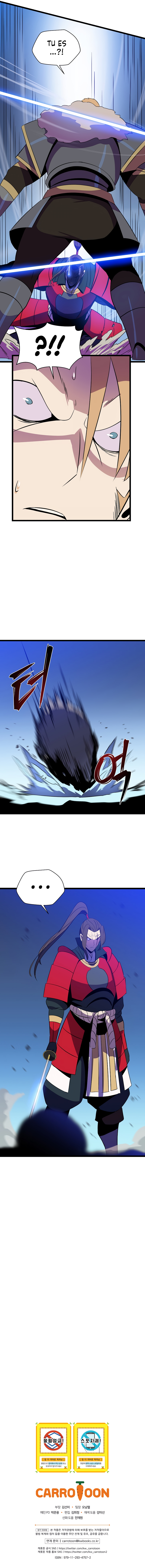 Kill The Hero Chapitre 97 - Page 13