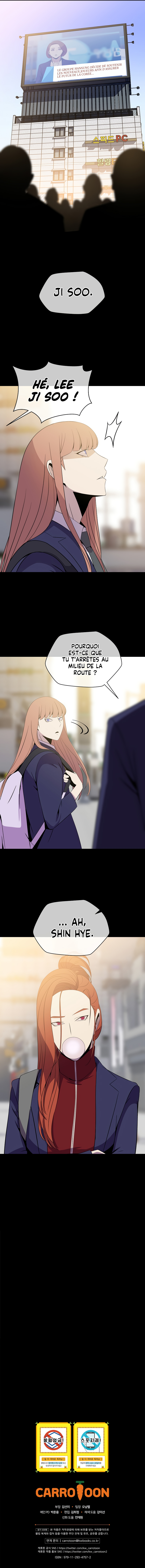 Kill The Hero Chapitre 99 - Page 11