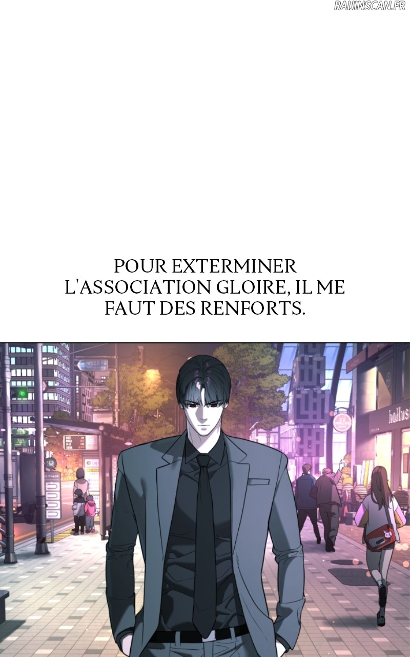 Killer Peter Chapitre 4 - Page 1