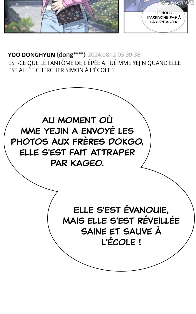 Killer Peter Chapitre 54 - Page 205