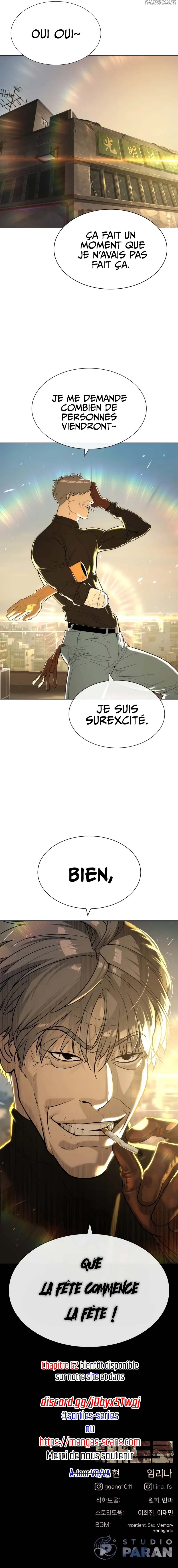 Killer Peter Chapitre 61 - Page 22