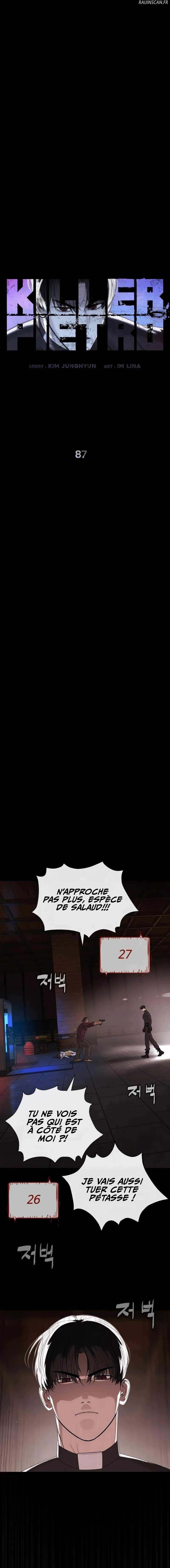 Killer Peter Chapitre 87 - Page 6