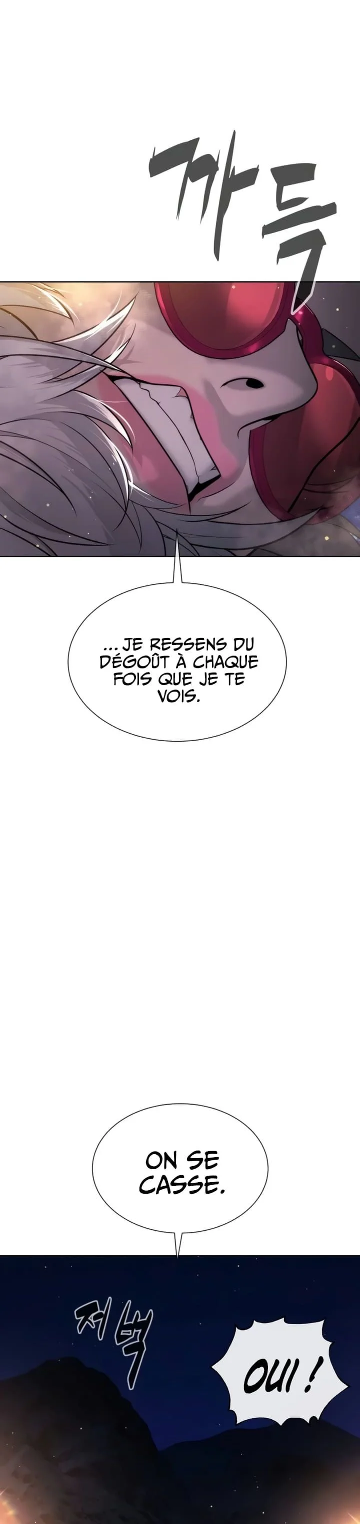 Killer Peter Chapitre 123 - Page 6