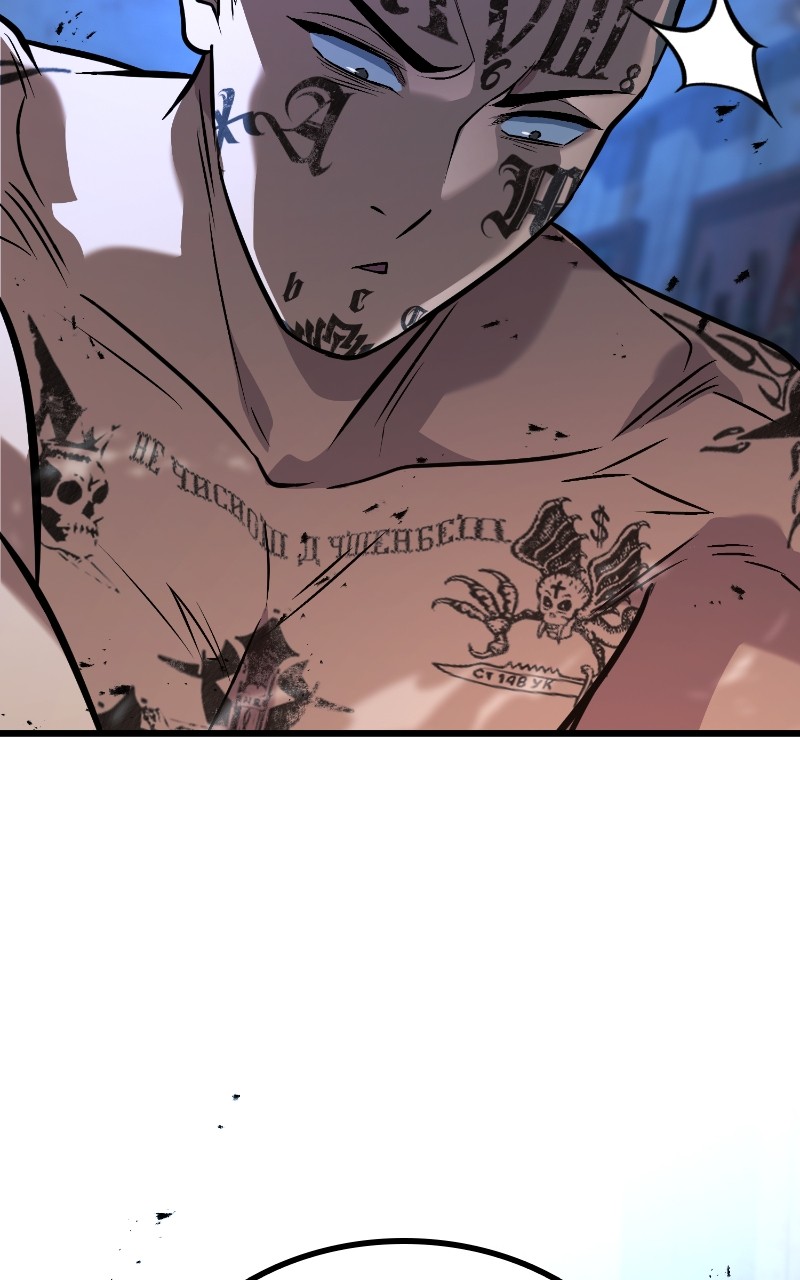 King of Violence Chapitre 49 - Page 57