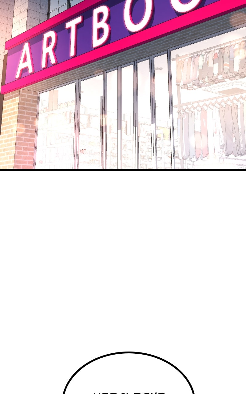 King of Violence Chapitre 46 - Page 45