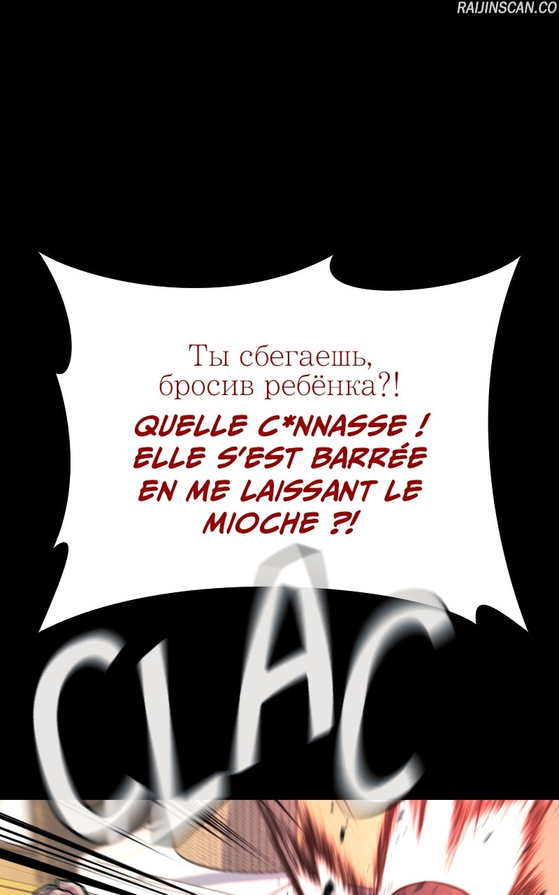 King of Violence Chapitre 56 - Page 50