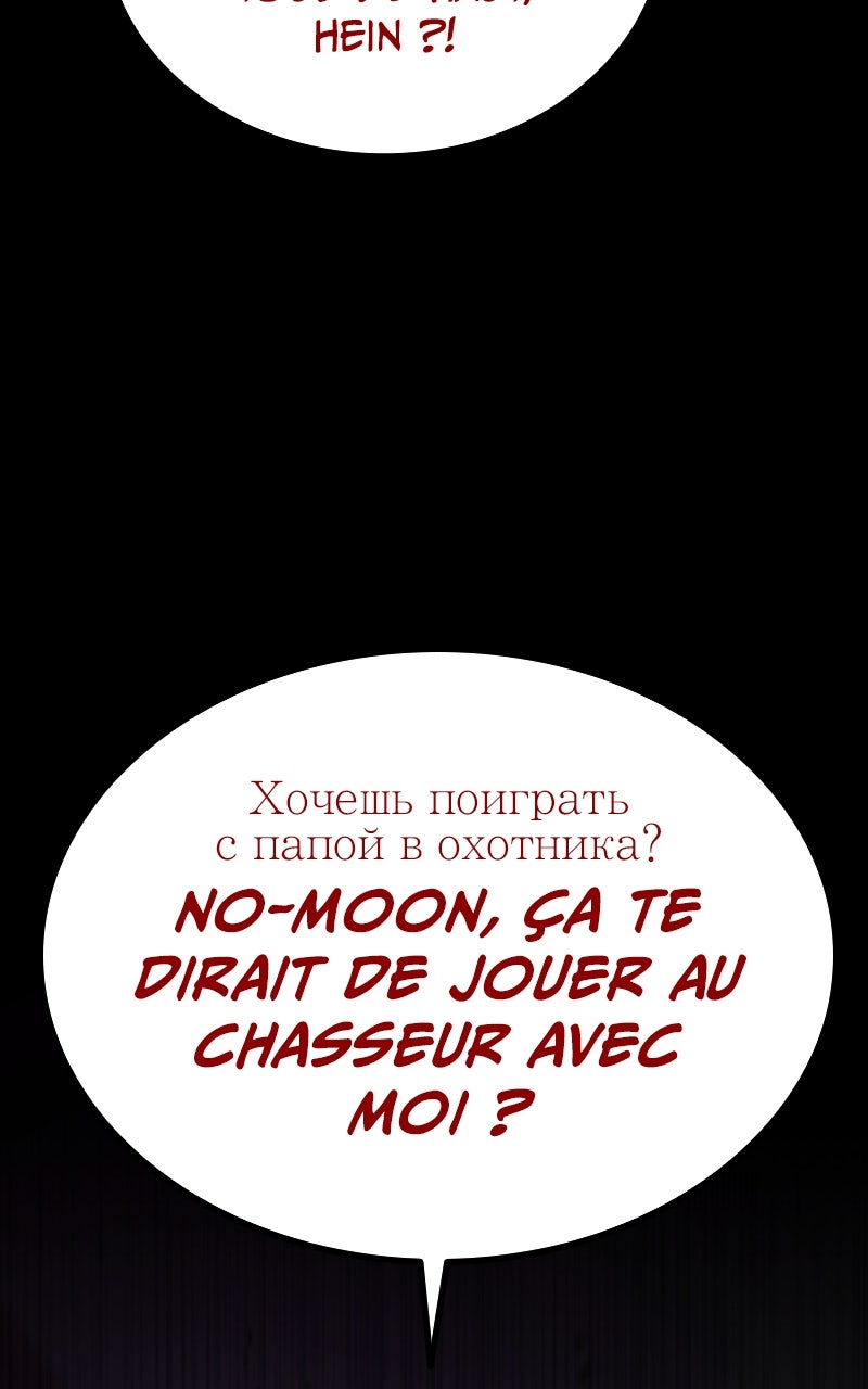 King of Violence Chapitre 56 - Page 54