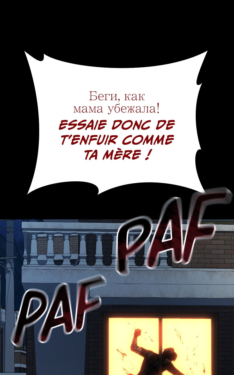 King of Violence Chapitre 56 - Page 57