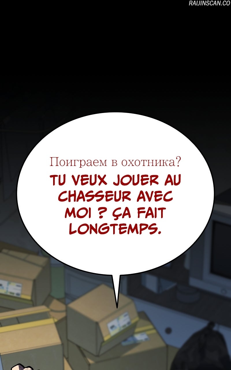 King of Violence Chapitre 56 - Page 65