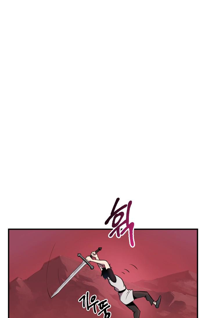 Latna Saga : Survival of a Sword King Chapitre 1 - Page 114