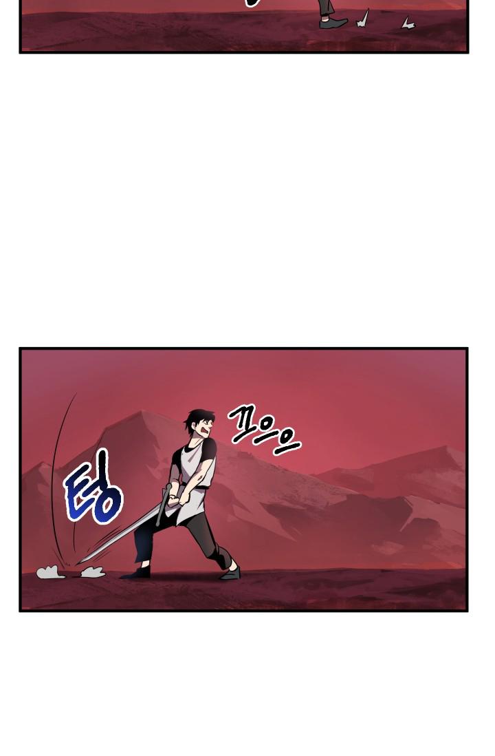 Latna Saga : Survival of a Sword King Chapitre 1 - Page 115
