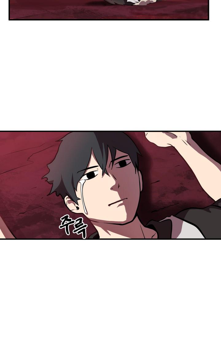 Latna Saga : Survival of a Sword King Chapitre 1 - Page 117