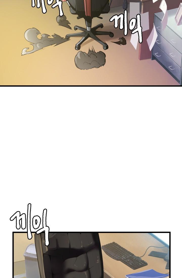 Latna Saga : Survival of a Sword King Chapitre 1 - Page 38
