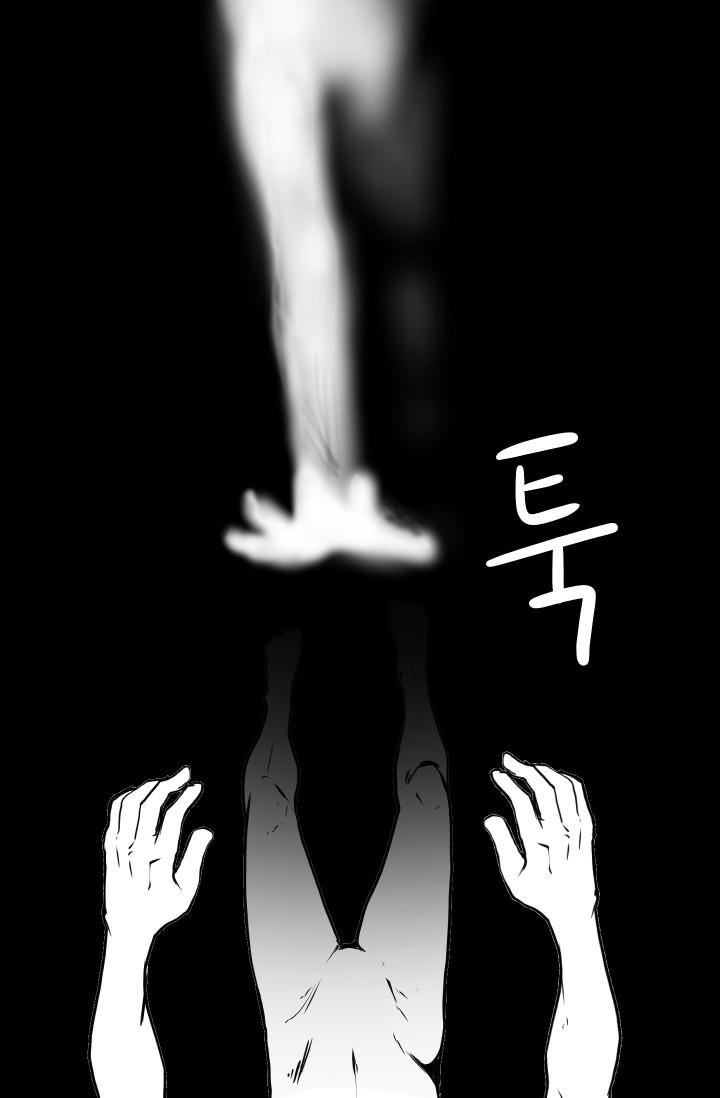 Latna Saga : Survival of a Sword King Chapitre 1 - Page 54