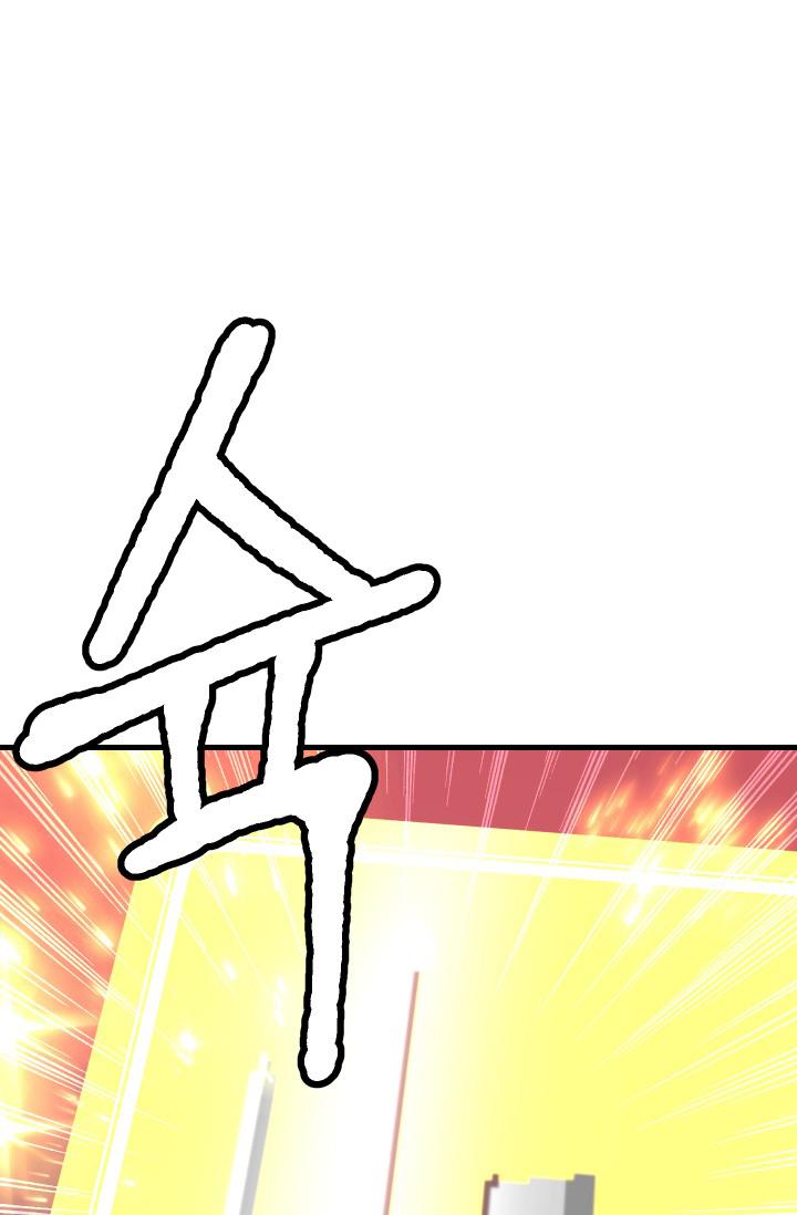 Latna Saga : Survival of a Sword King Chapitre 1 - Page 97