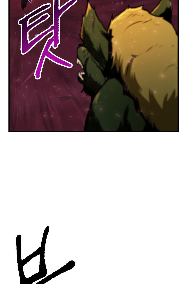 Latna Saga : Survival of a Sword King Chapitre 2 - Page 14