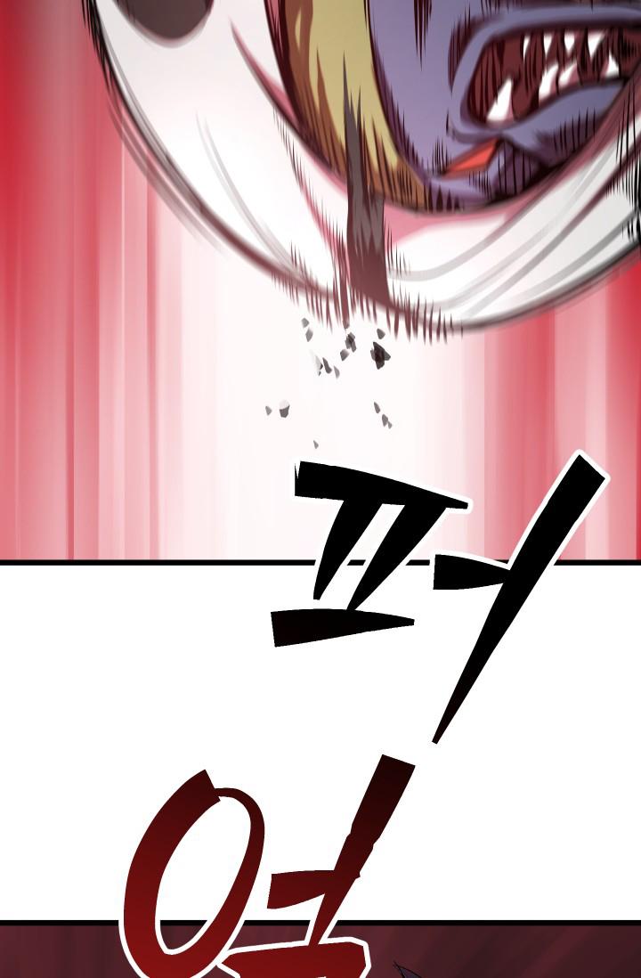 Latna Saga : Survival of a Sword King Chapitre 2 - Page 52