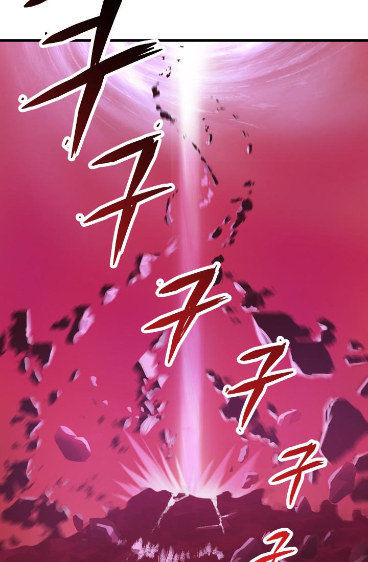Latna Saga : Survival of a Sword King Chapitre 3 - Page 103