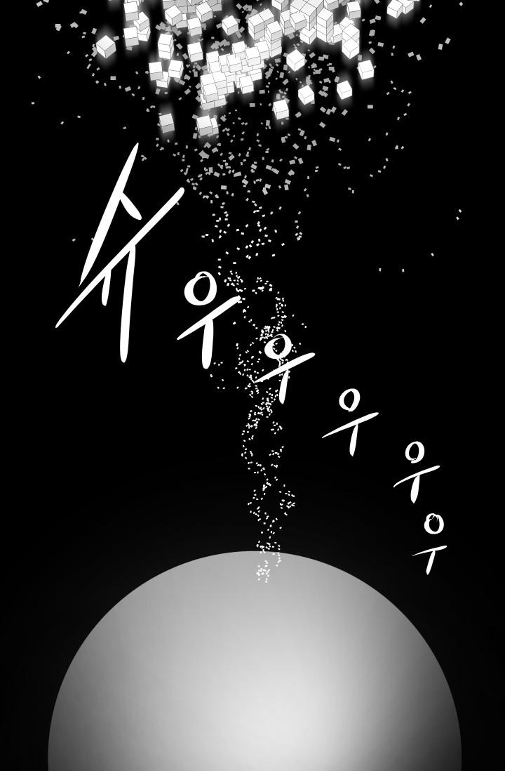 Latna Saga : Survival of a Sword King Chapitre 3 - Page 108
