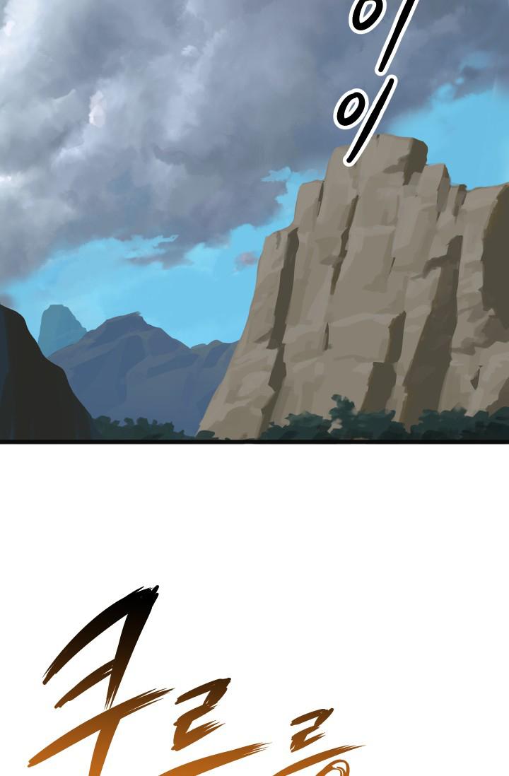 Latna Saga : Survival of a Sword King Chapitre 3 - Page 112