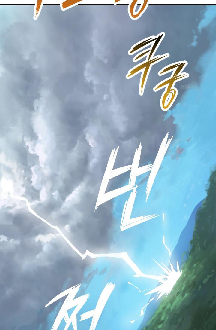 Latna Saga : Survival of a Sword King Chapitre 3 - Page 113