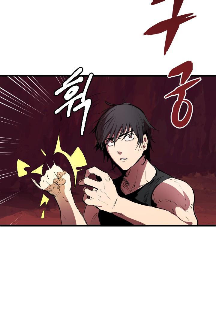 Latna Saga : Survival of a Sword King Chapitre 3 - Page 16