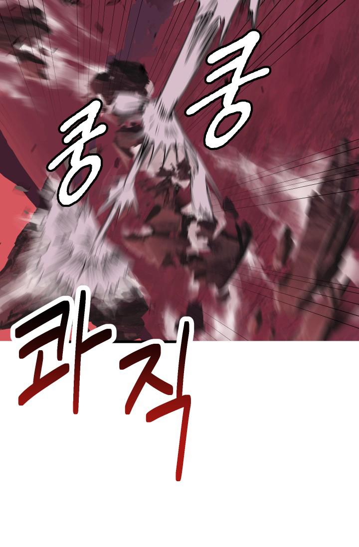 Latna Saga : Survival of a Sword King Chapitre 3 - Page 37