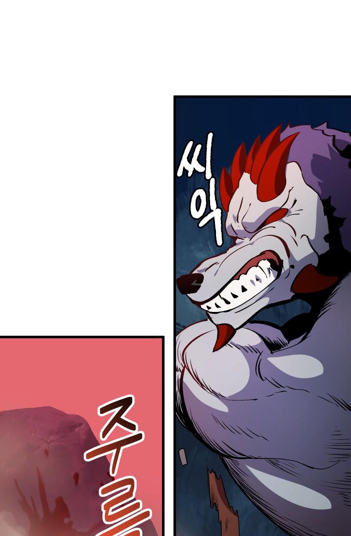 Latna Saga : Survival of a Sword King Chapitre 3 - Page 38