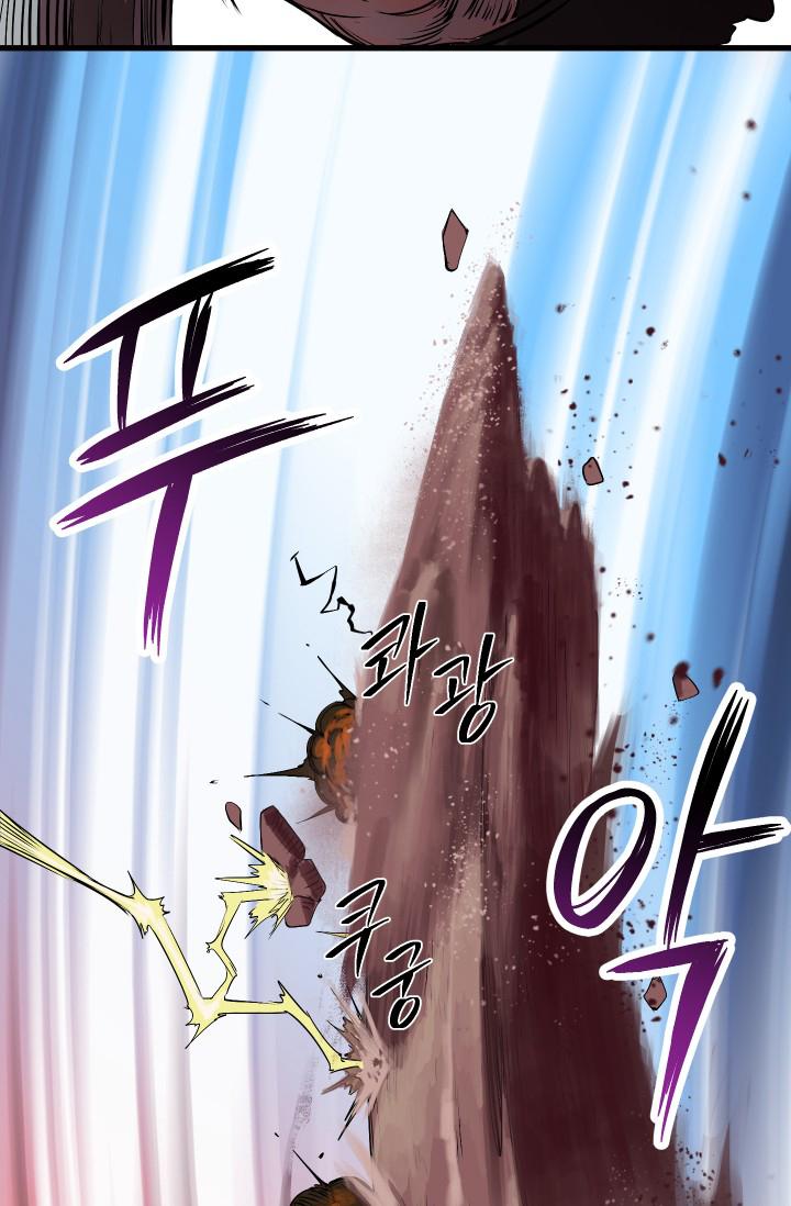 Latna Saga : Survival of a Sword King Chapitre 3 - Page 64